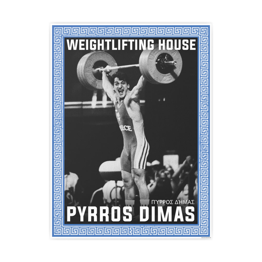 Pyrros Dimas &